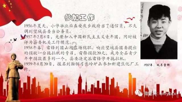 为什么没有这技术追踪外地人身份证信息在广州待了多少年？这样不就方便了外地人办居住证了吗？游戏画面