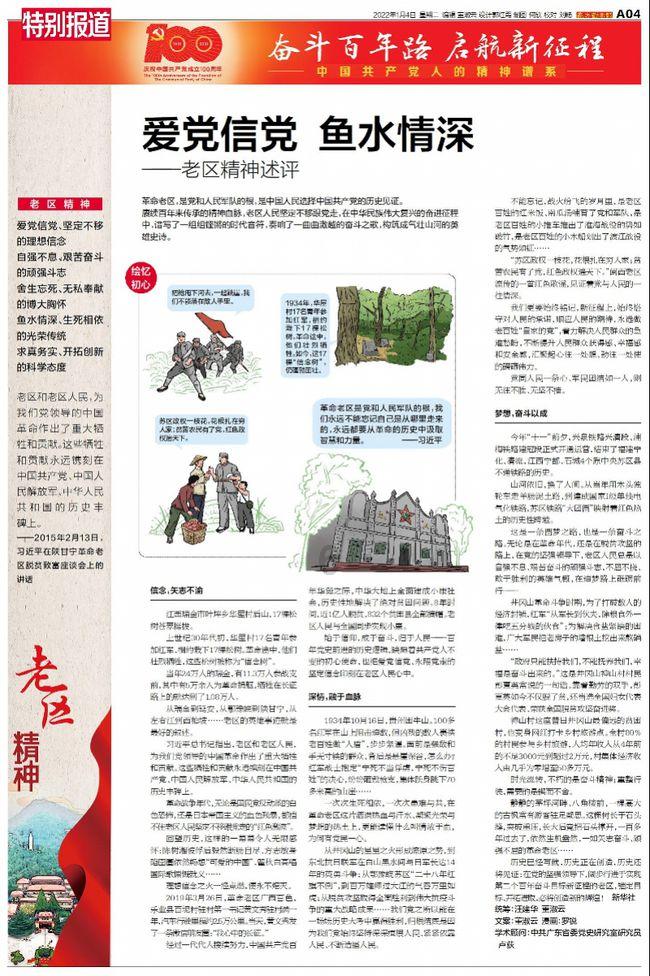 时尚希腊女神装